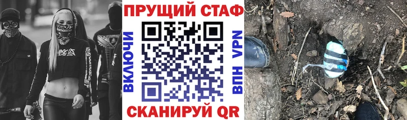 Мефедрон Гусев