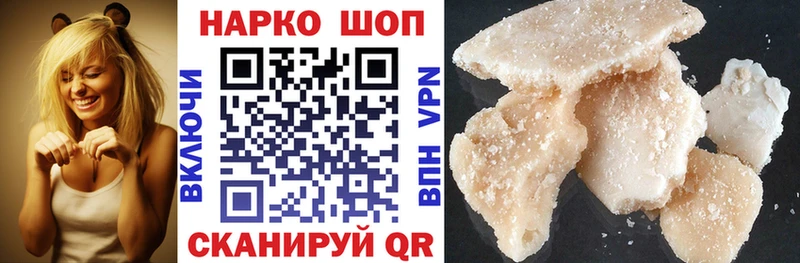 Что такое Гусев Альфа ПВП  Псилоцибиновые грибы  Cocaine  АМФЕТАМИН  Гашиш  МЕФ  Бошки Шишки 