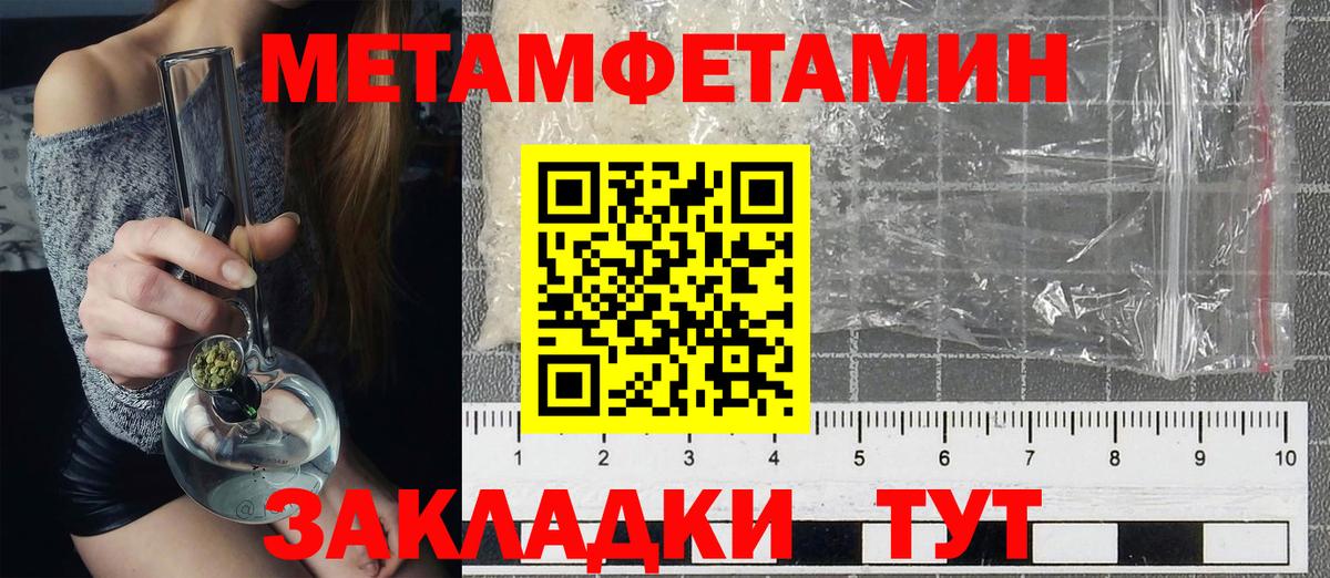 Амфетамин Розовый Гусев