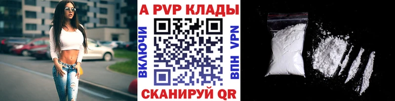 Alfa_PVP СК КРИС  Гусев 