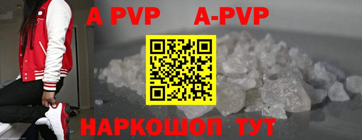 Меф МЯУ МЯУ   COCAIN  ГАШИШ  МАРИХУАНА  Гусев  A-PVP СК кристаллы  ГАШ  Вход с VPN 
