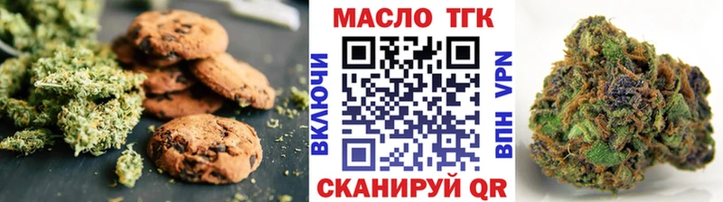 наркошоп Гусев Cannafood конопля