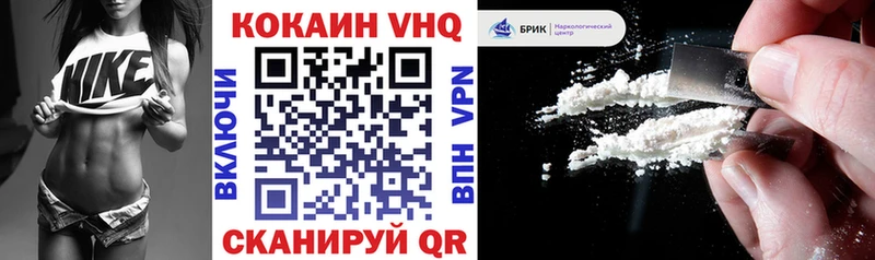 Кокаин FishScale  даркнет как зайти  Гусев 
