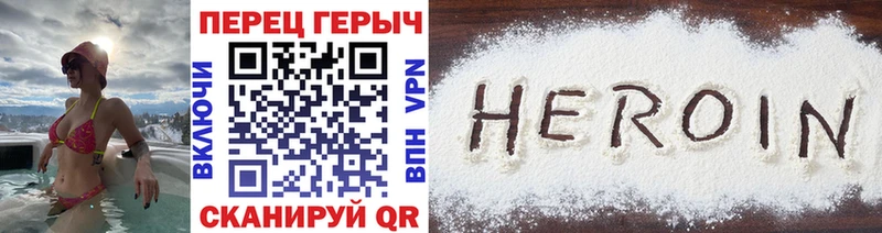 omg ссылка  Гусев  Героин гречка  купить  