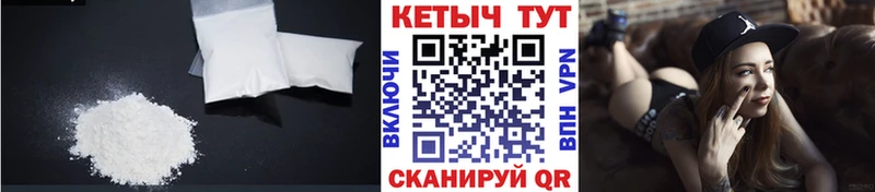 МЕГА ТОР  Гусев  КЕТАМИН VHQ 
