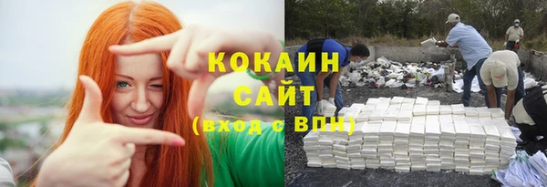 МДМА Белокуриха