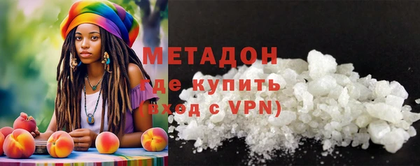 крисы Беломорск
