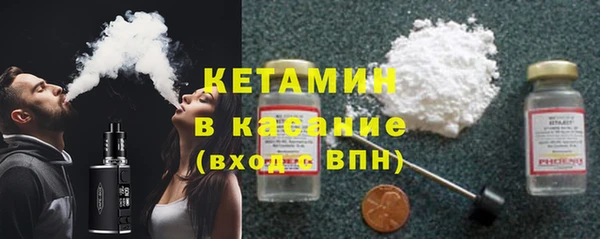мдма Богородицк