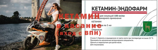 мдма Богородицк