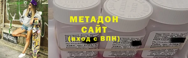 МДМА Белокуриха