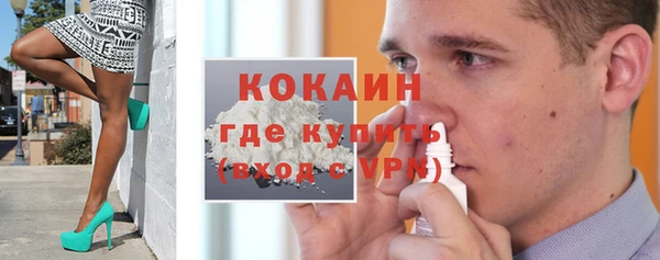 МДМА Белокуриха
