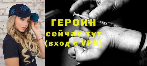 МДМА Белокуриха