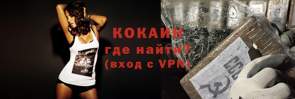 мдма Богородицк