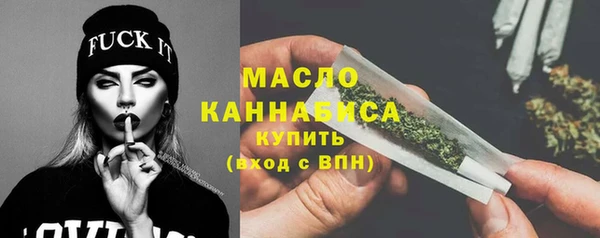 МДМА Белокуриха