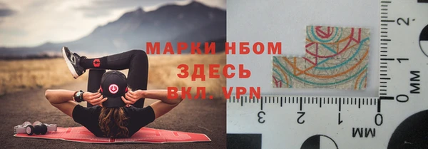 крисы Беломорск