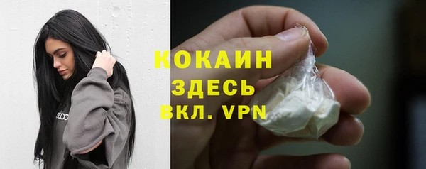 мдма Богородицк