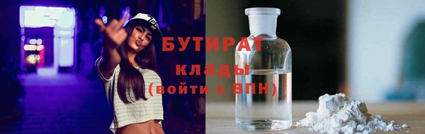 гидропоника Белоозёрский