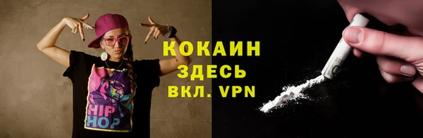 MDMA Богданович