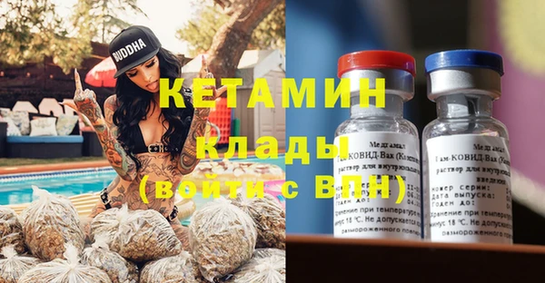MDMA Богданович