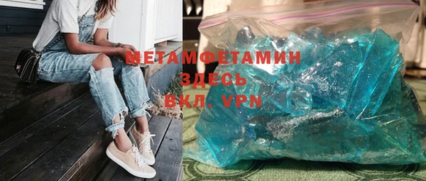 MDMA Богданович