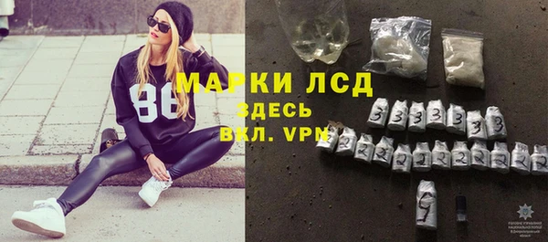 мдма Богородицк