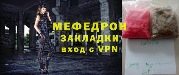 MDMA Богданович