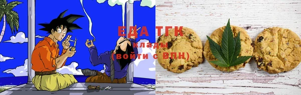 МДМА Белокуриха