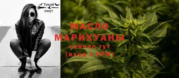 МДМА Белокуриха