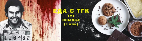 мдма Богородицк
