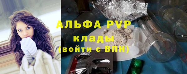 мдма Богородицк