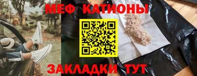 бутик Кумертау