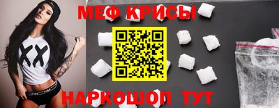 бутик Кумертау