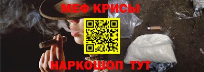 мяу мяу кристалл Кунгур