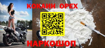 бутик Кумертау