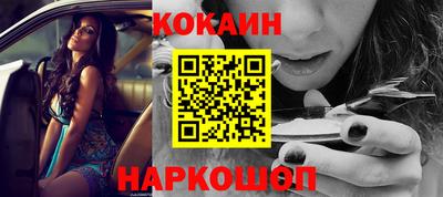 мяу мяу кристалл Кунгур