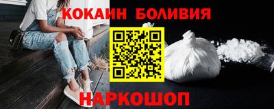 мяу мяу кристалл Кунгур