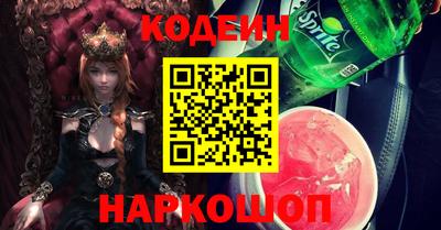 бутик Кумертау