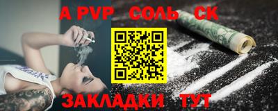 мефедрон VHQ Малоярославец