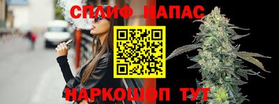 бутик Кумертау