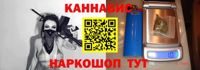 каннабис Малгобек