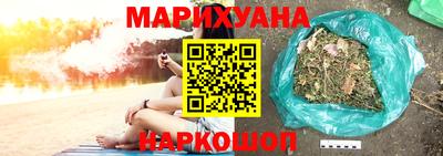мяу мяу кристалл Кунгур