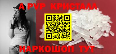 мяу мяу кристалл Кунгур