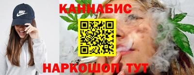 бутик Кумертау