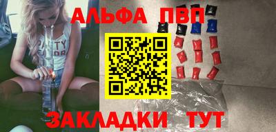 бутик Кумертау