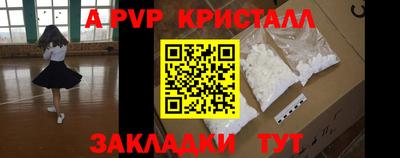 мефедрон VHQ Малоярославец