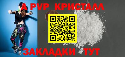бутик Кумертау