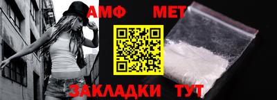 мяу мяу кристалл Кунгур
