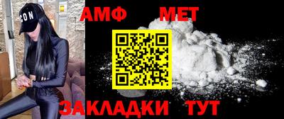 мяу мяу кристалл Кунгур