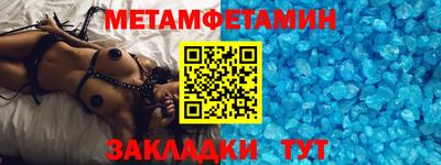 MDMA Premium VHQ Мариинск