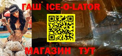 каннабис Малгобек